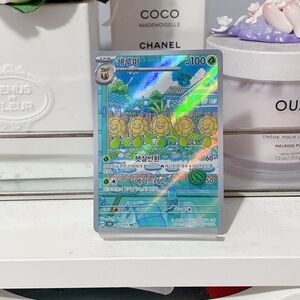 Pokemon Sunflora Card